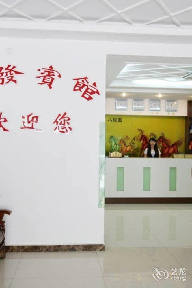 Penglai Kaifa Hotel Exterior photo